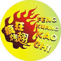 群英乡加盟疯狂烤翅